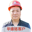 安博电竞·(anbo)官方网站
客户
