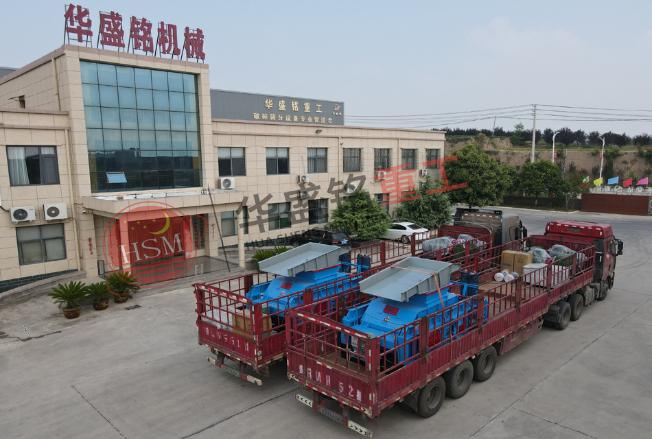 两台时产200吨全液压对辊制砂机发往云南 两台时产200吨全液压对辊制砂机发往云南