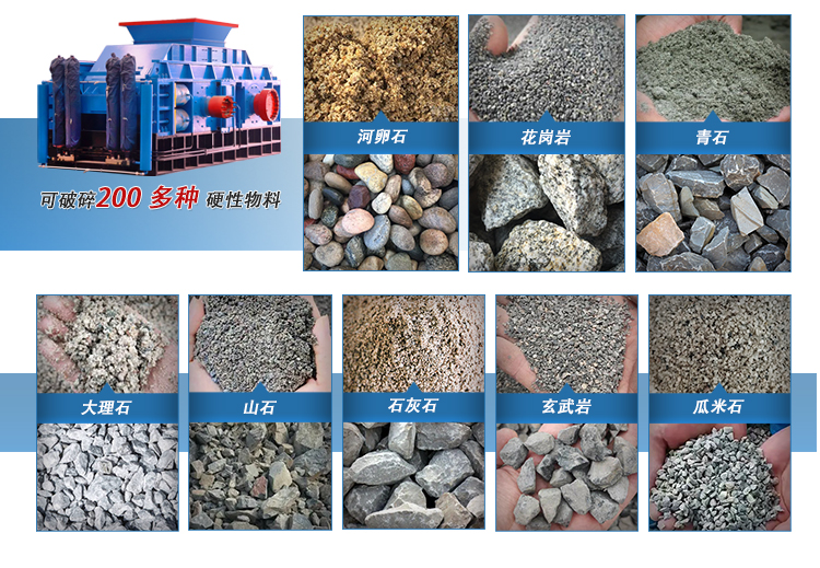 辉绿岩制砂机 辉绿岩制砂机