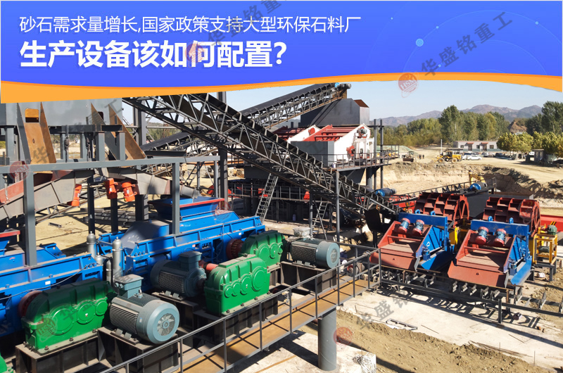 砂厂用液压对辊制砂机出料效果 砂厂用液压对辊制砂机出料效果