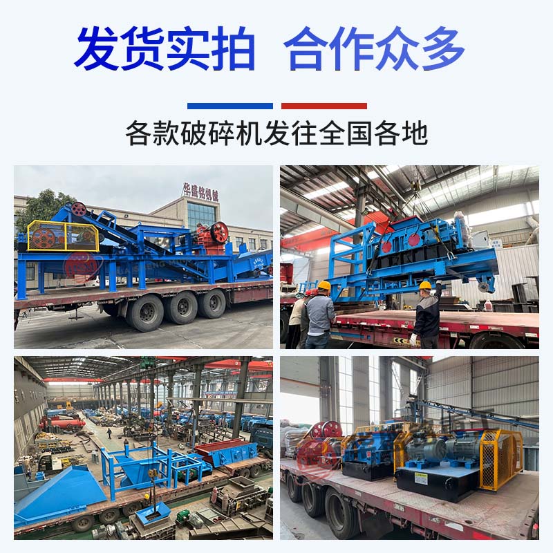 600x750型道路沥青铣刨料破碎机 沥青铣刨料双齿辊破碎机 600x750型道路沥青铣刨料破碎机 沥青铣刨料双齿辊破碎机