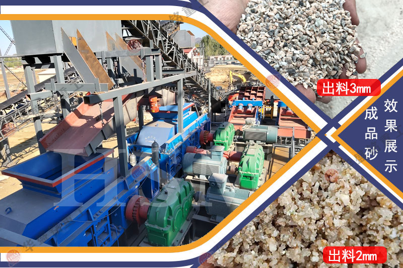 全自动液压对辊制砂机 安博电竞·(anbo)官方网站 对辊制砂机 鹅卵石制砂机 全自动液压对辊制砂机 安博电竞·(anbo)官方网站 对辊制砂机 鹅卵石制砂机