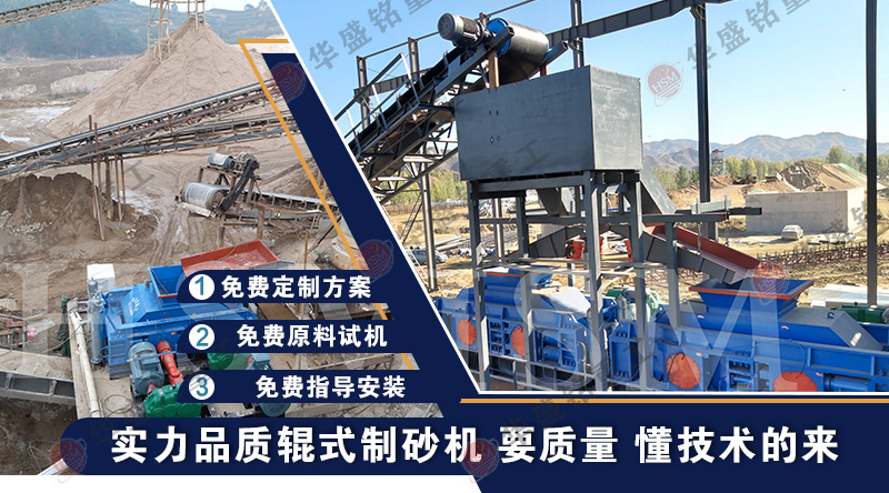 全自动液压对辊制砂机 安博电竞·(anbo)官方网站 对辊制砂机 鹅卵石制砂机 全自动液压对辊制砂机 安博电竞·(anbo)官方网站 对辊制砂机 鹅卵石制砂机