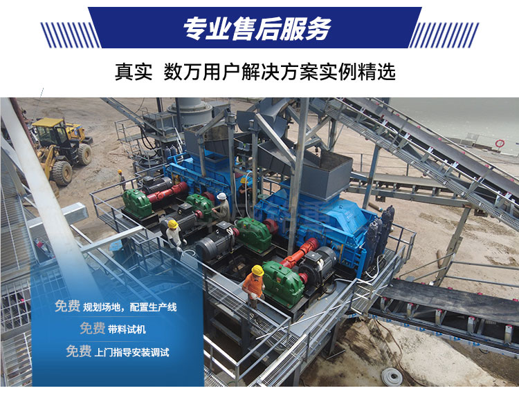 800x800对辊式辊压破碎机技术参数 对辊制砂机设备 对辊破碎机 安博电竞·(anbo)官方网站对辊机 800x800对辊式辊压破碎机技术参数 对辊制砂机设备 对辊破碎机 安博电竞·(anbo)官方网站对辊机