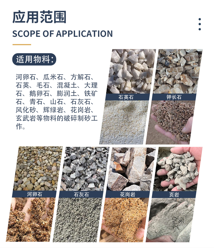 双辊制砂机 双辊制砂机