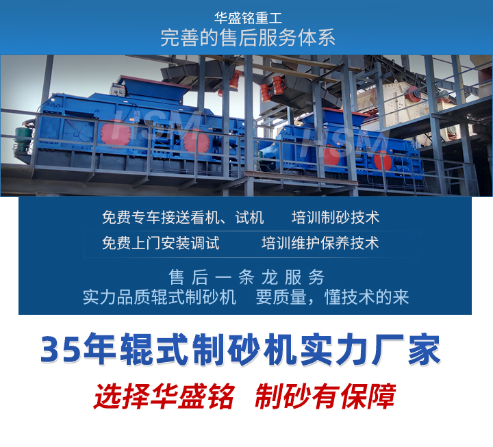 好用得对辊制砂机在哪 安博电竞·(anbo)官方网站
对辊制砂机 哪个厂家对辊制砂机好哦用 选矿对辊制砂机 对辊破碎机多少钱一台 好用得对辊制砂机在哪 安博电竞·(anbo)官方网站
对辊制砂机 哪个厂家对辊制砂机好哦用 选矿对辊制砂机 对辊破碎机多少钱一台