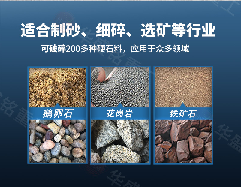 高压辊磨机 高压辊磨机