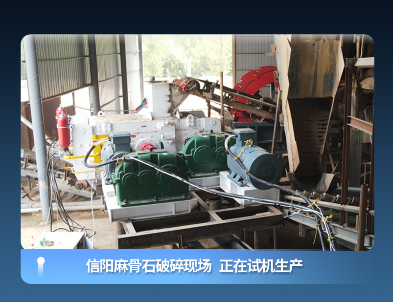 高压辊磨机 高压辊磨机