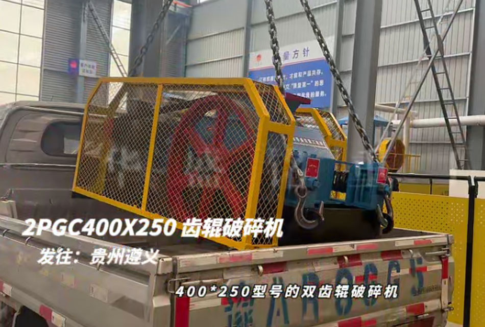 双齿辊破碎机 双齿辊破碎机