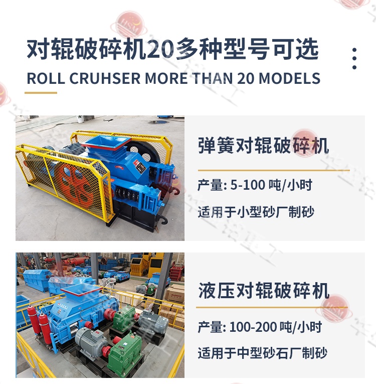 石灰岩制砂机 石灰岩制砂机