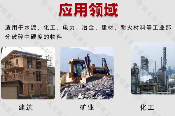 四辊破碎机 四辊破碎机