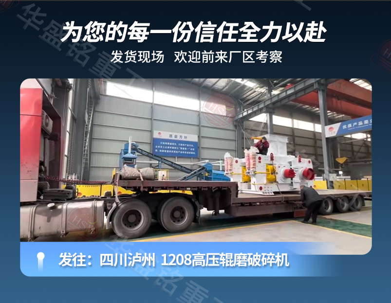 大型石子卵石石灰石高压辊磨机 大型石子卵石石灰石高压辊磨机