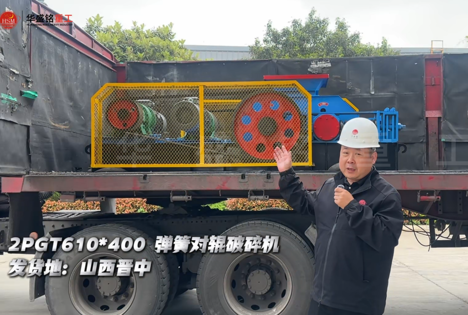 铜矿石制砂机
