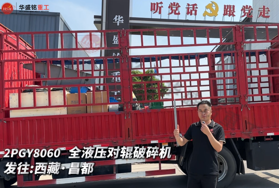 白刚玉对辊破碎机 白刚玉对辊破碎机