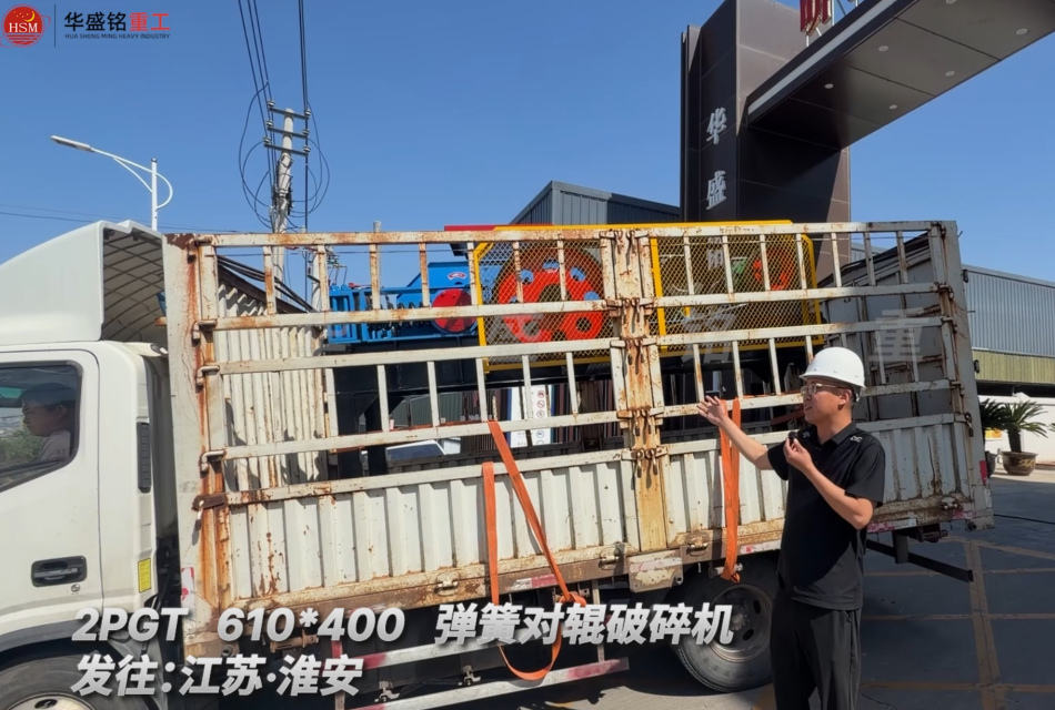 铁矿石破碎机 铁矿石破碎机