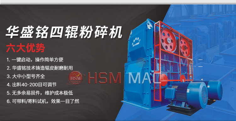 金矿破碎机性能优势 金矿破碎机性能优势