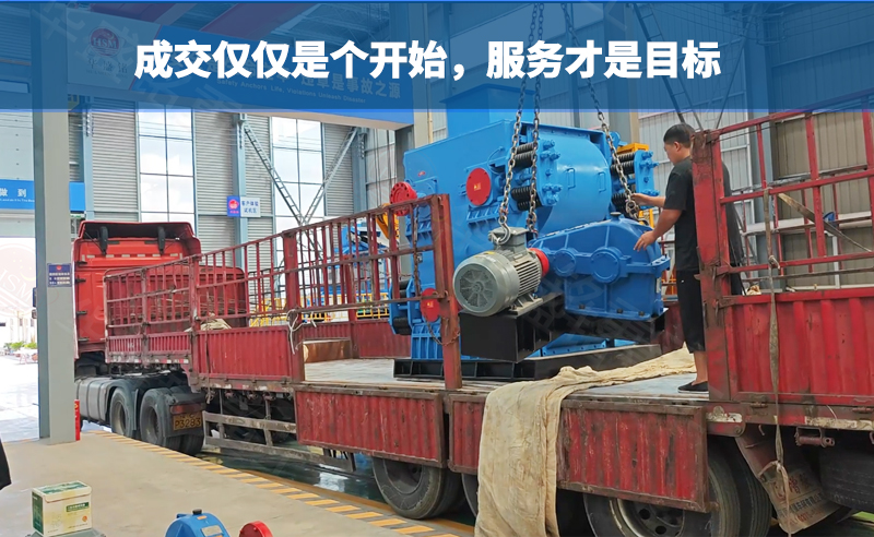 四辊破碎机发货 四辊破碎机发货
