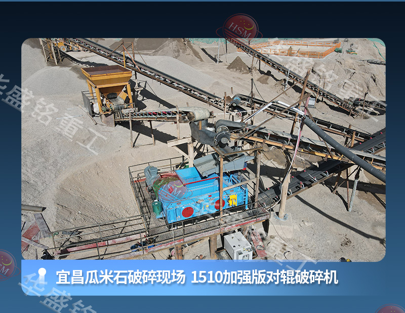 河卵石制砂机客户破碎现场 河卵石制砂机客户破碎现场